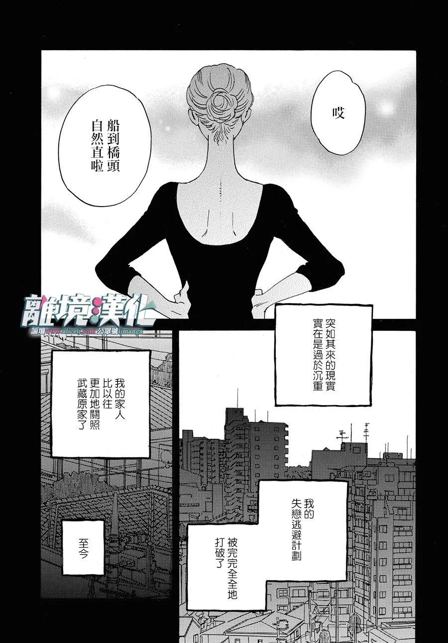 第01话 第23页