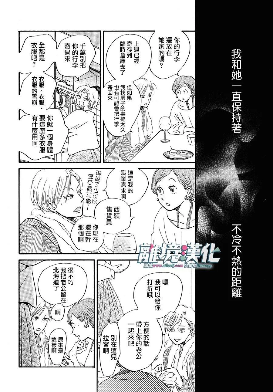 第01话 第24页