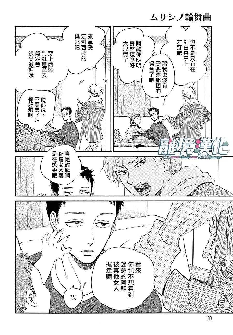 第01话 第26页