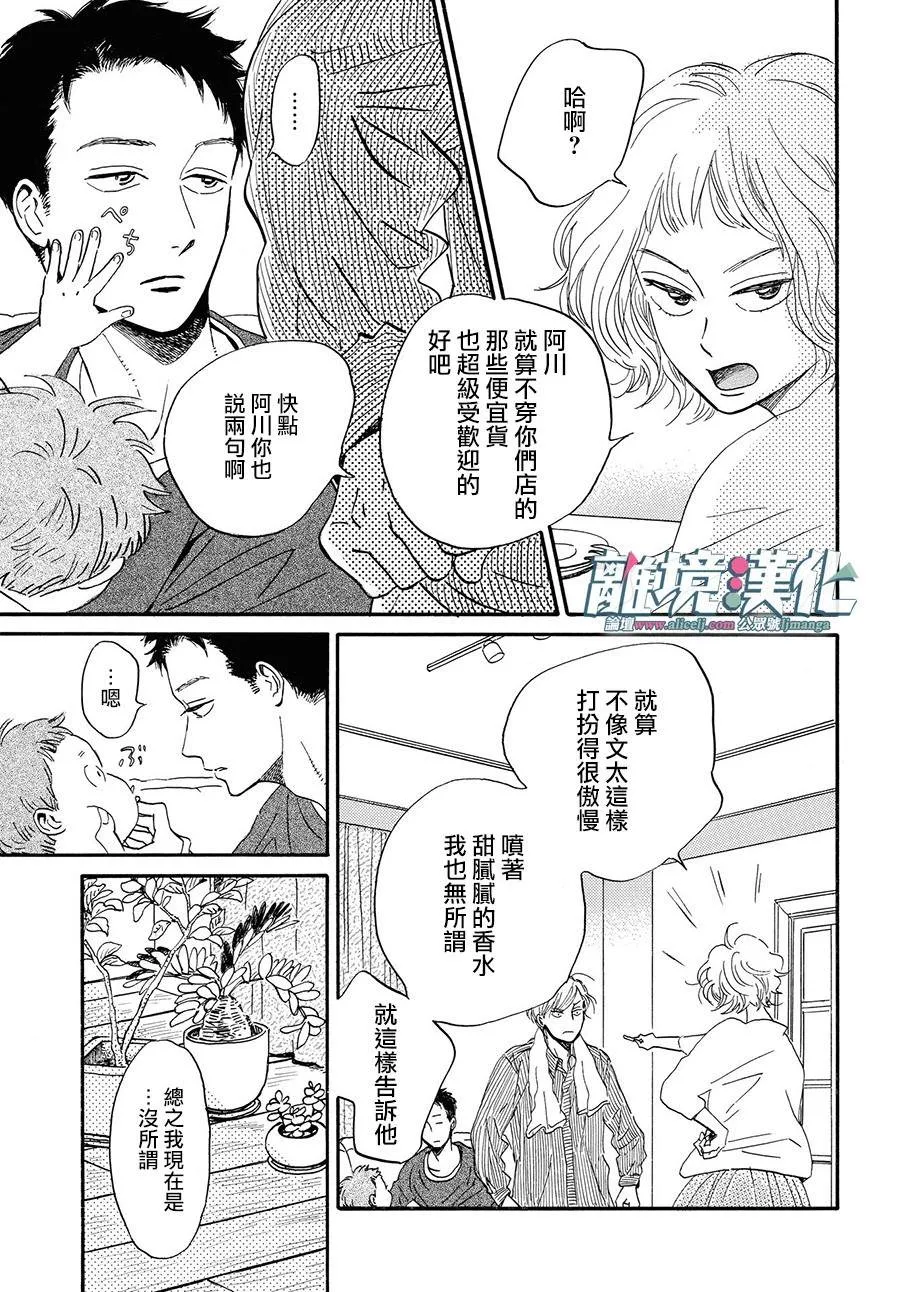 第01话 第27页