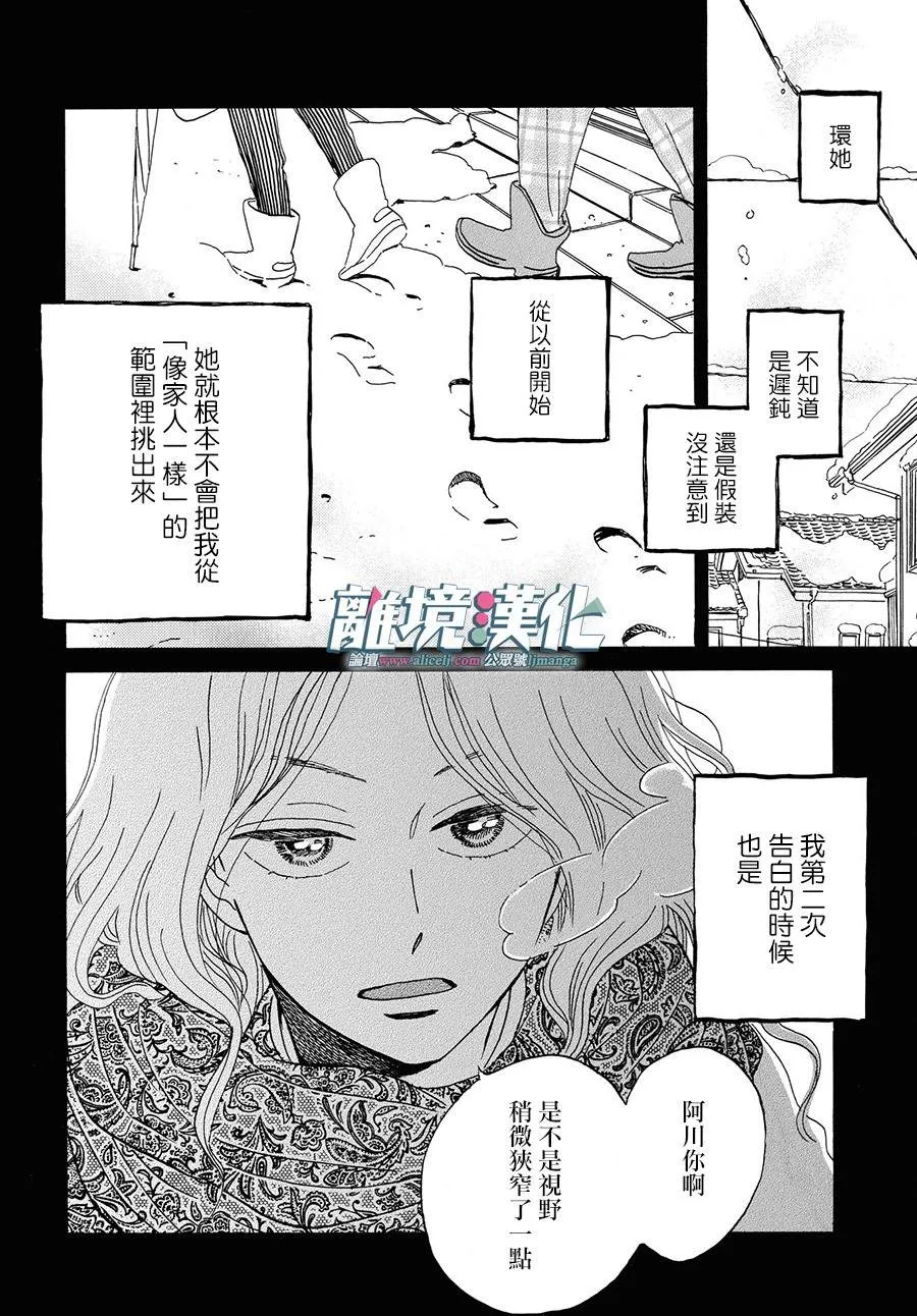 第01话 第30页