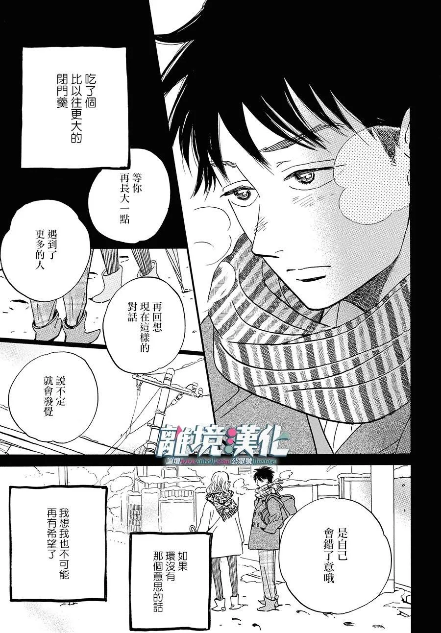 第01话 第31页