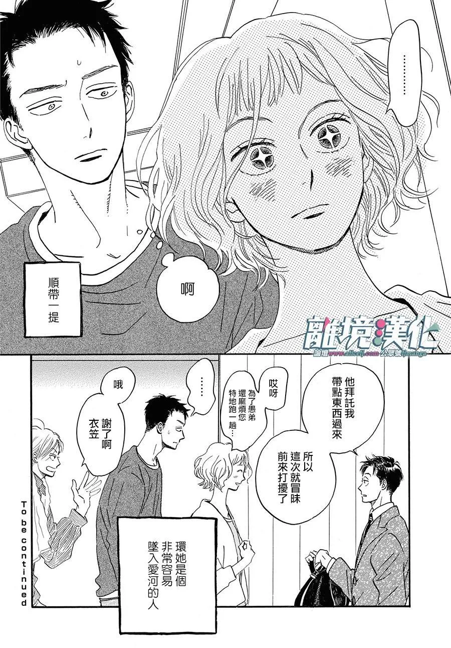 第01话 第34页