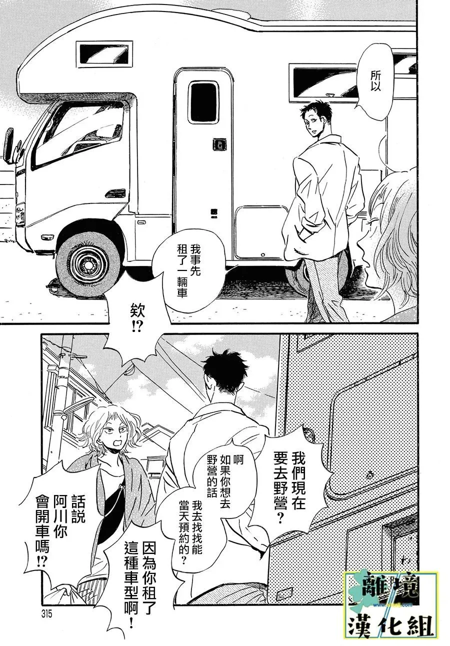 第09话 第19页
