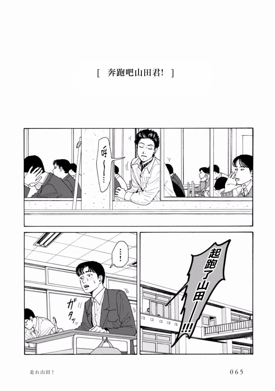 4话 第1页