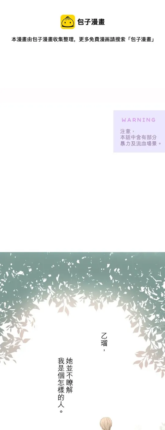 第28话 第1页