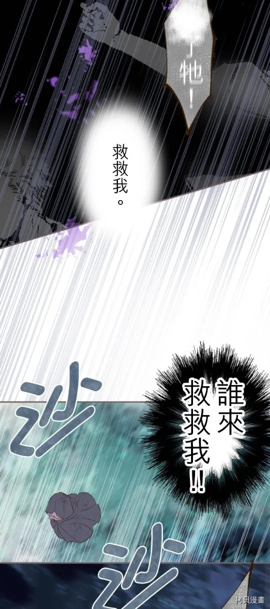 第28话 第4页