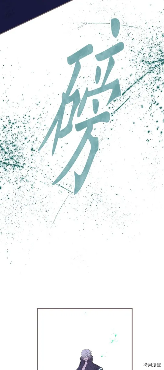 第28话 第7页
