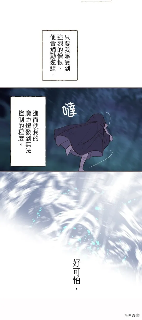 第28话 第10页