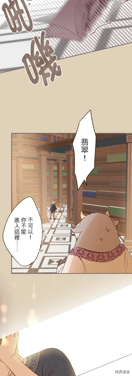 第28话 第18页