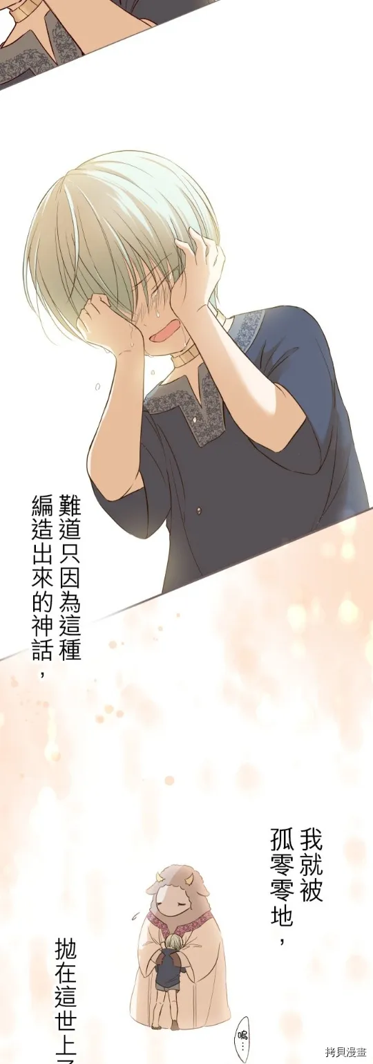 第28话 第19页