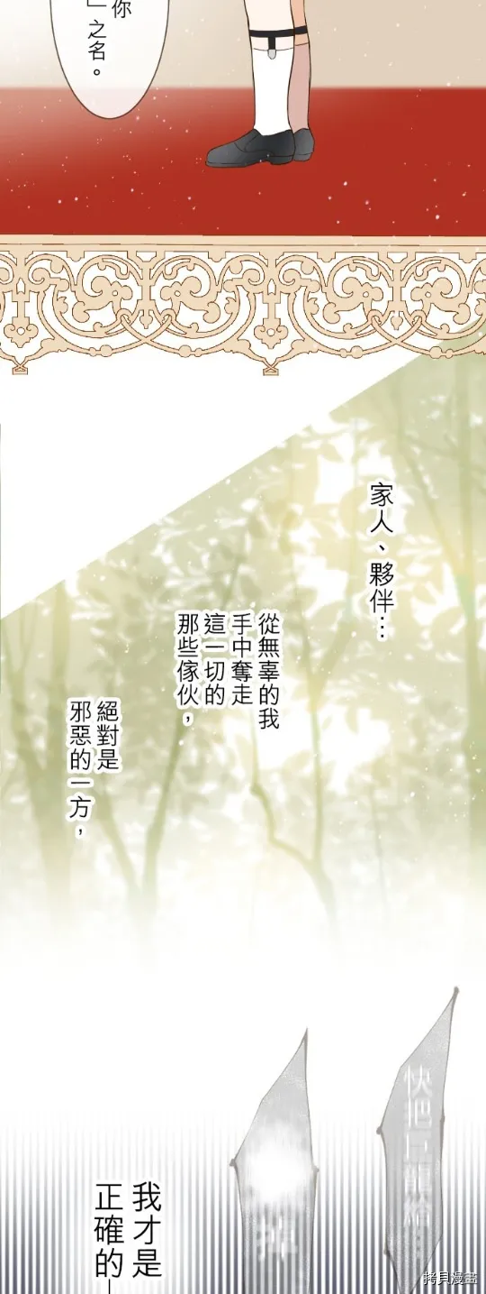 第28话 第26页