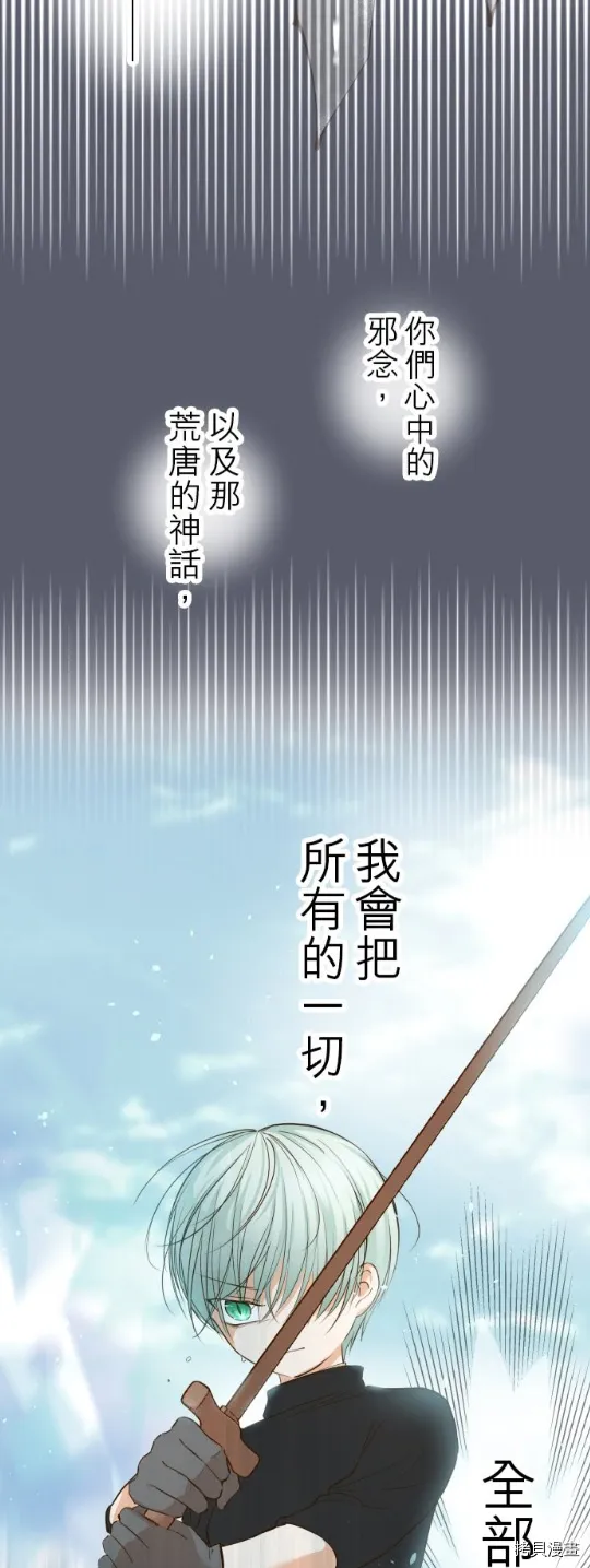 第28话 第27页