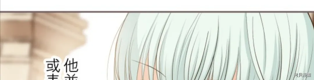 第28话 第32页