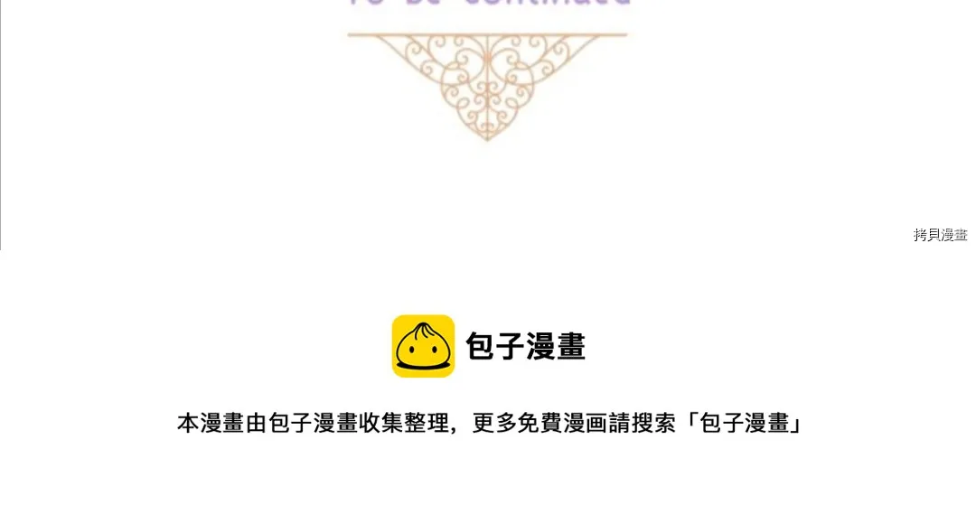 第28话 第40页