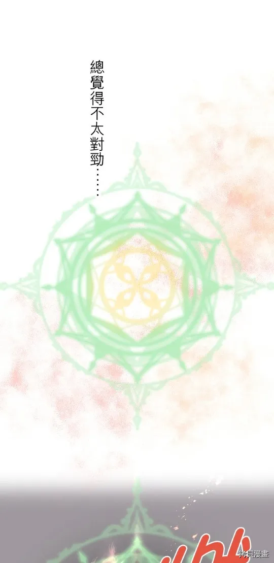 第27话 第6页