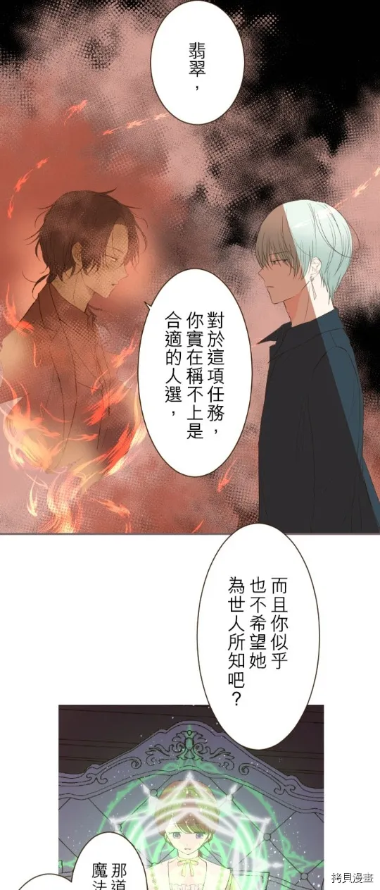 第27话 第19页