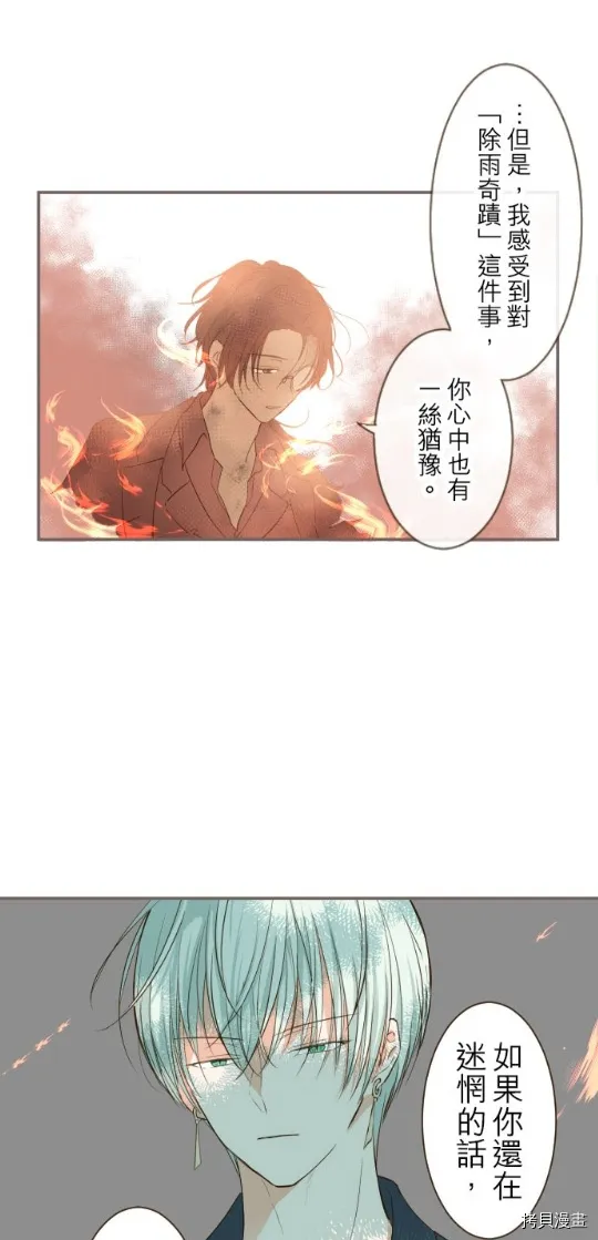 第27话 第22页