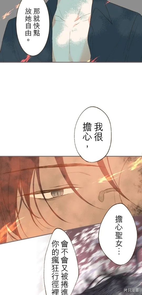 第27话 第23页