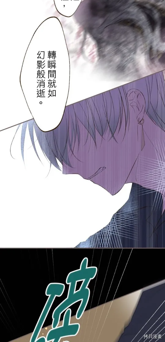 第27话 第24页