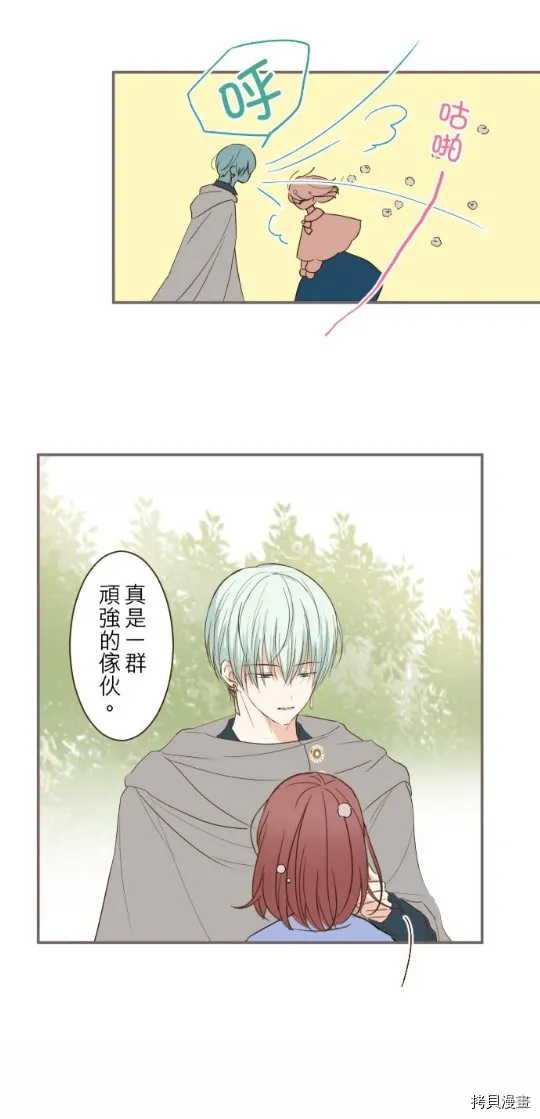 第27话 第30页