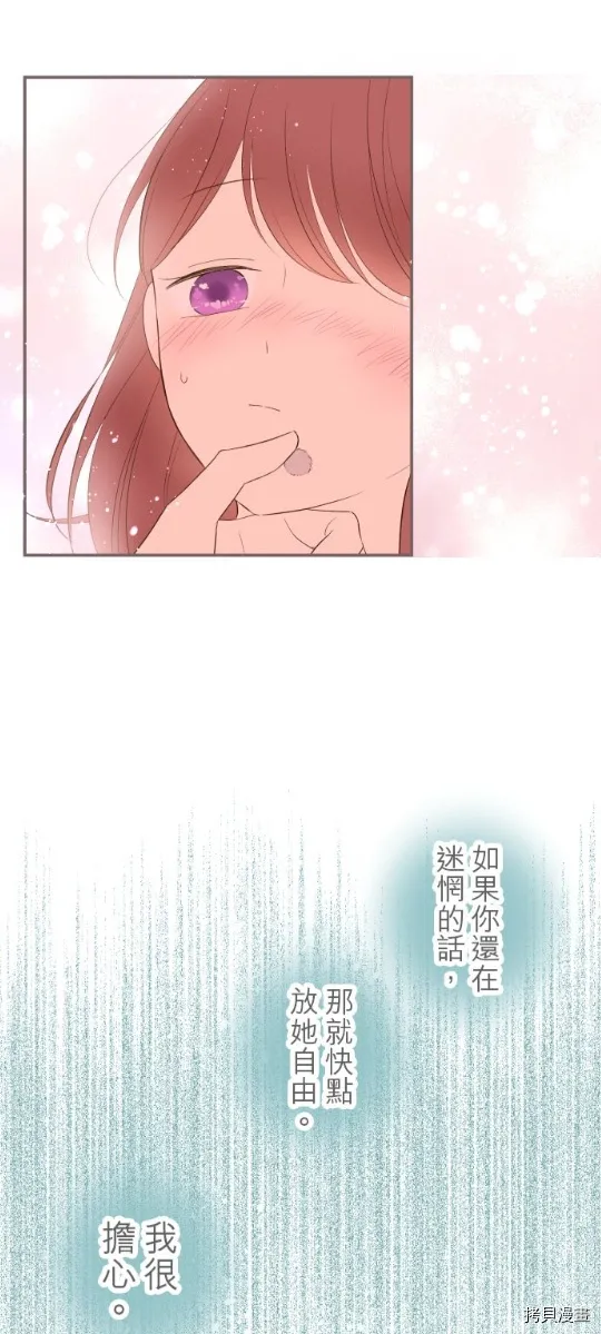第27话 第35页