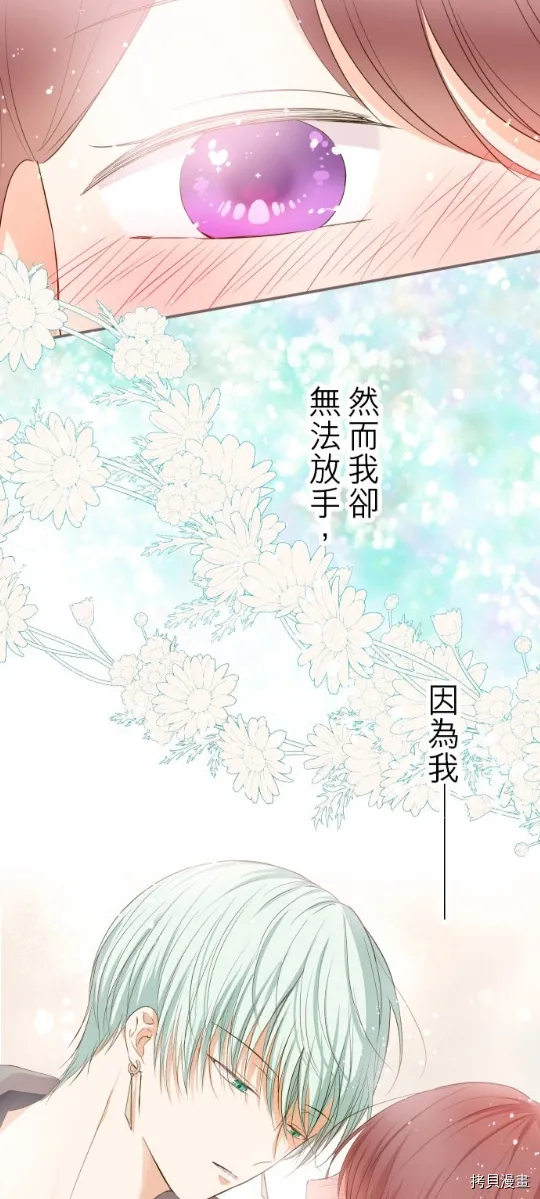 第27话 第37页