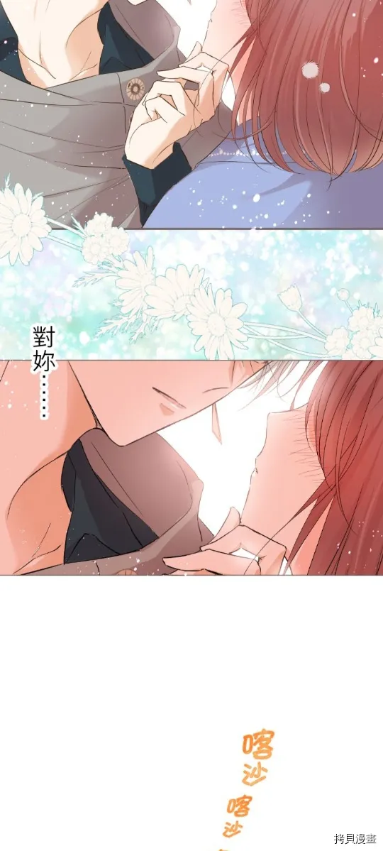 第27话 第38页