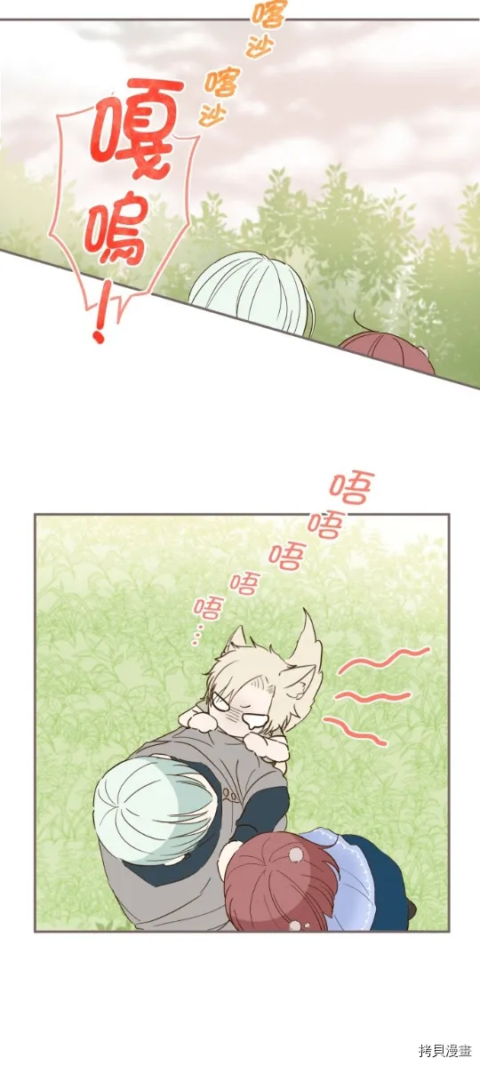 第27话 第39页