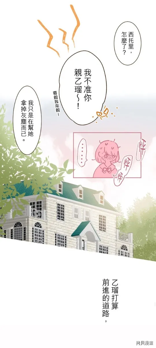 第27话 第40页