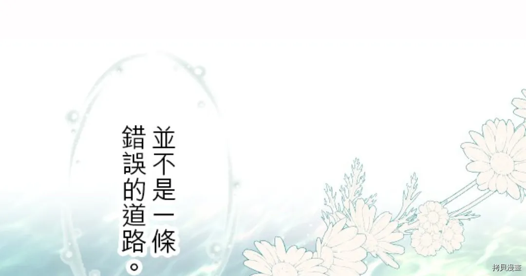 第27话 第41页