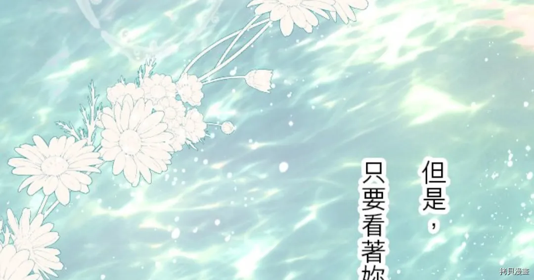 第27话 第42页