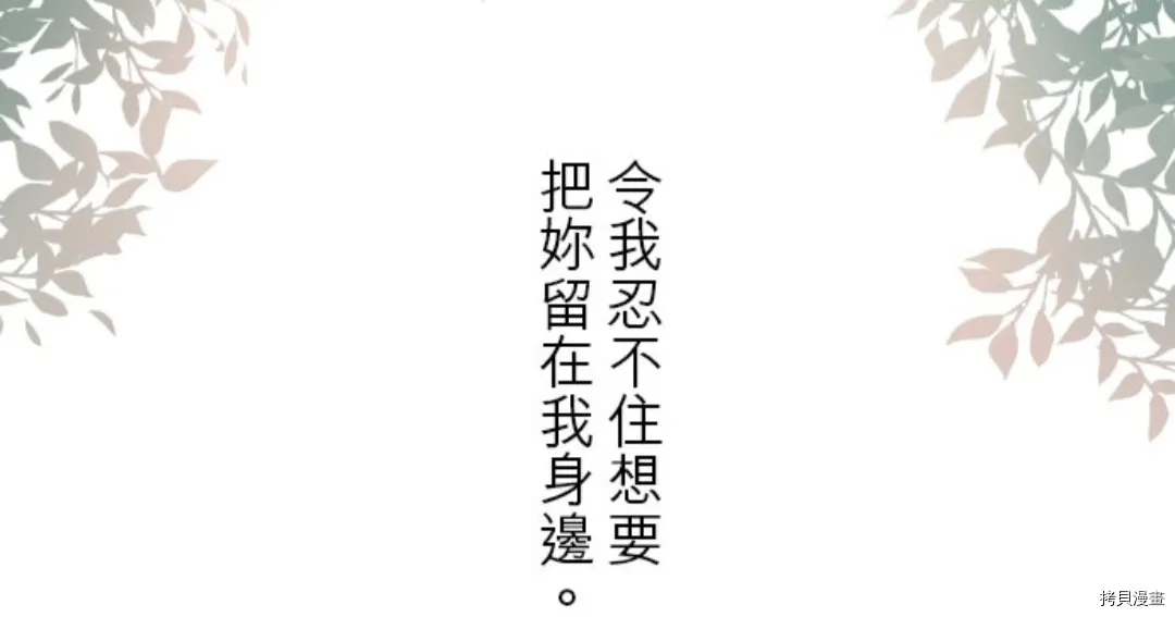 第27话 第45页