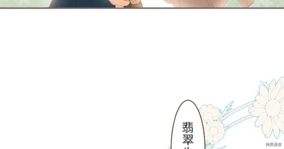 第27话 第47页