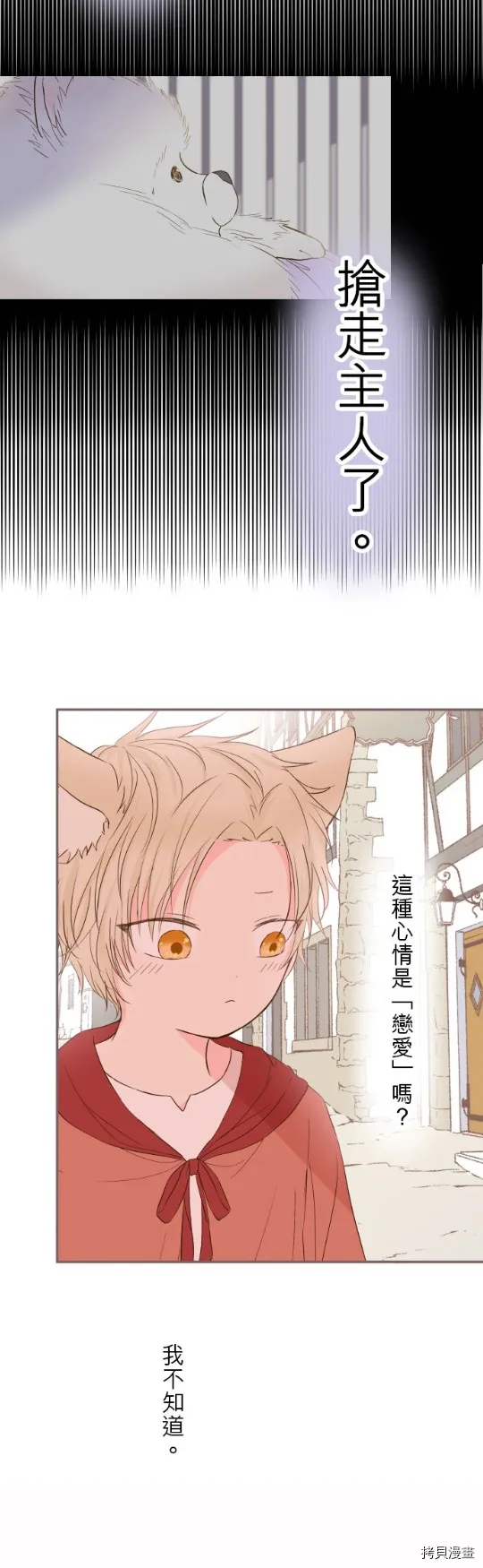 第26话 第10页
