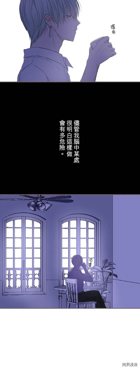 第26话 第22页
