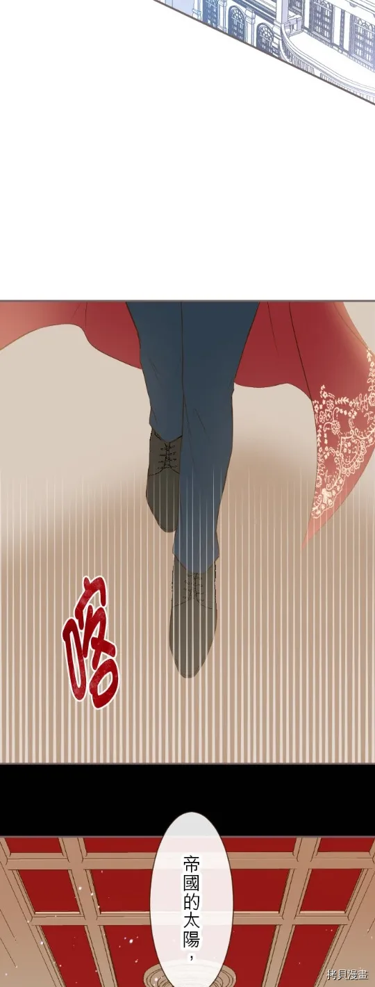 第26话 第25页