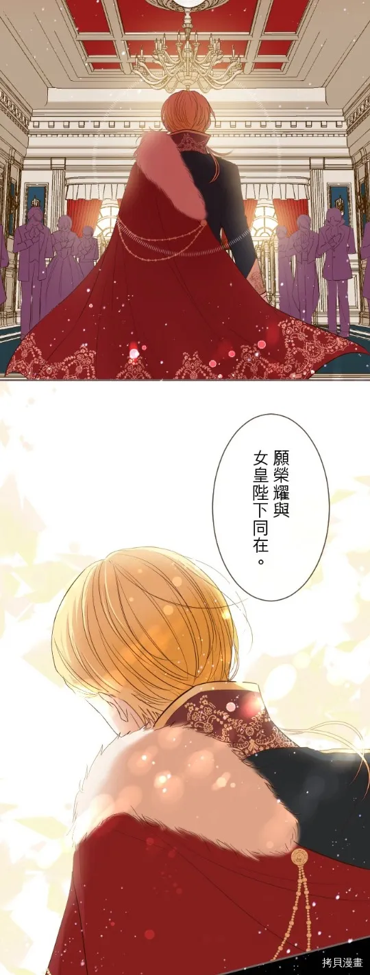 第26话 第26页
