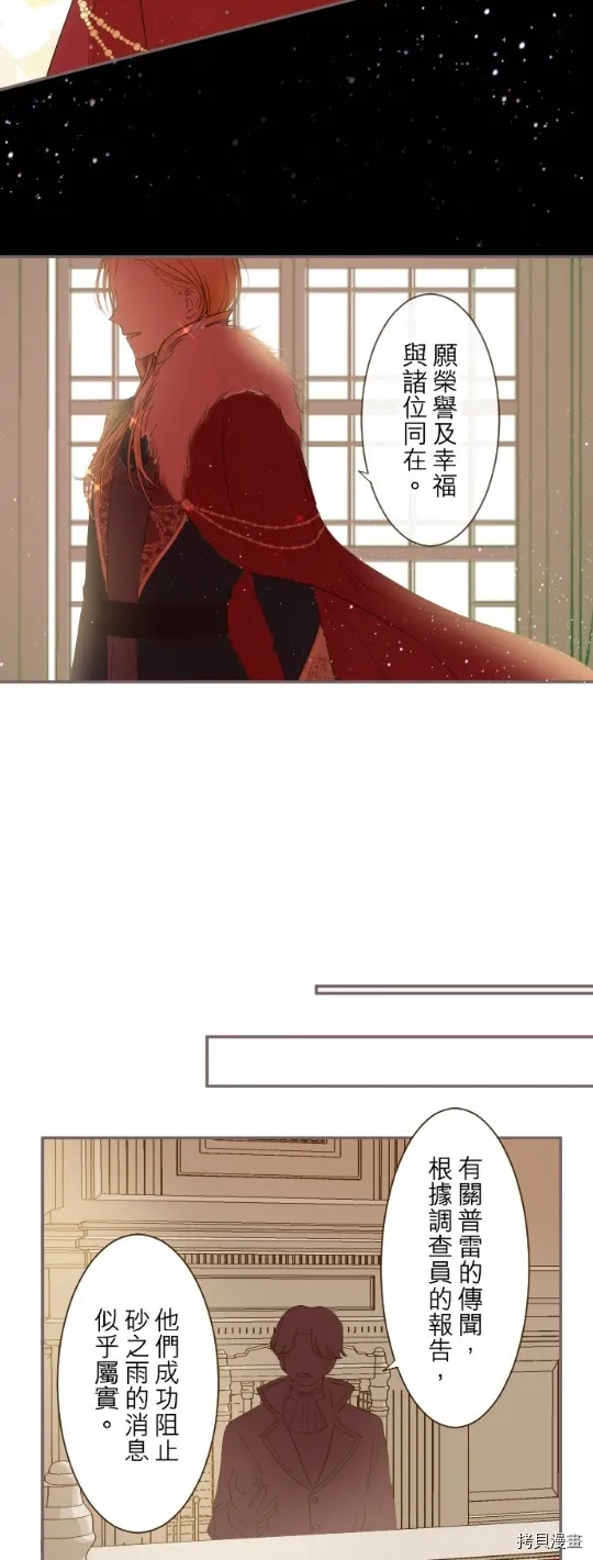 第26话 第27页