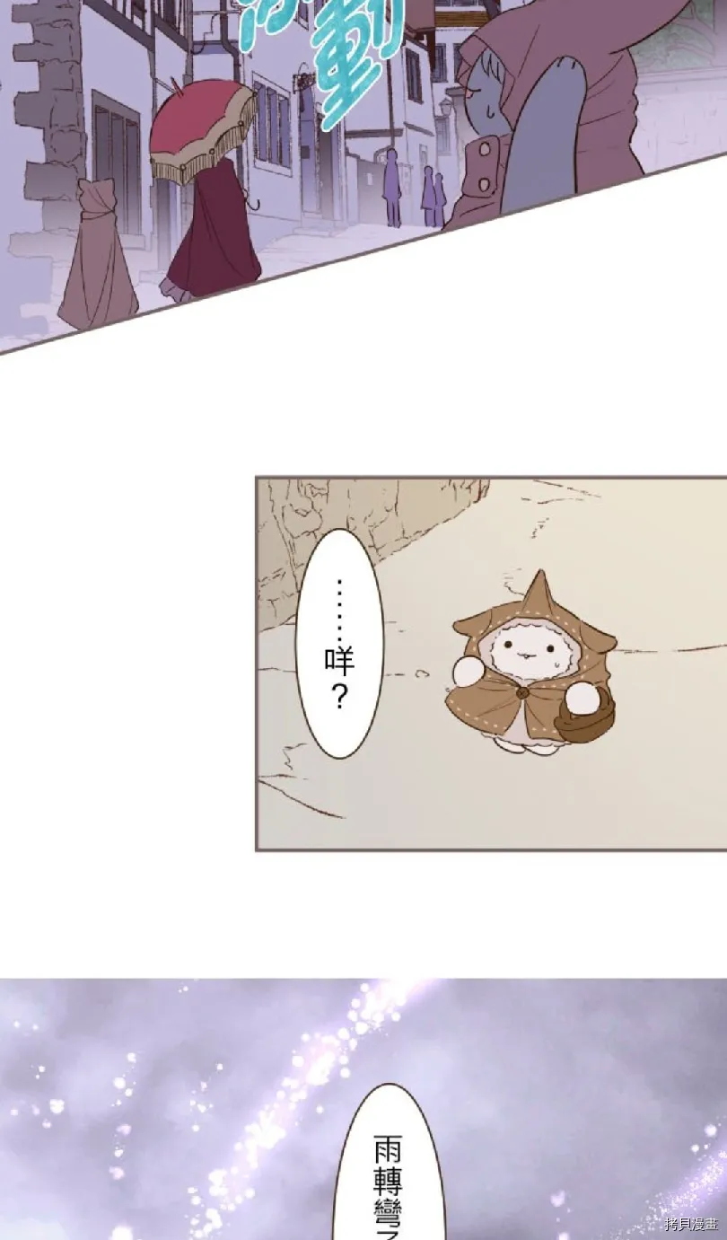 第25话 第2页