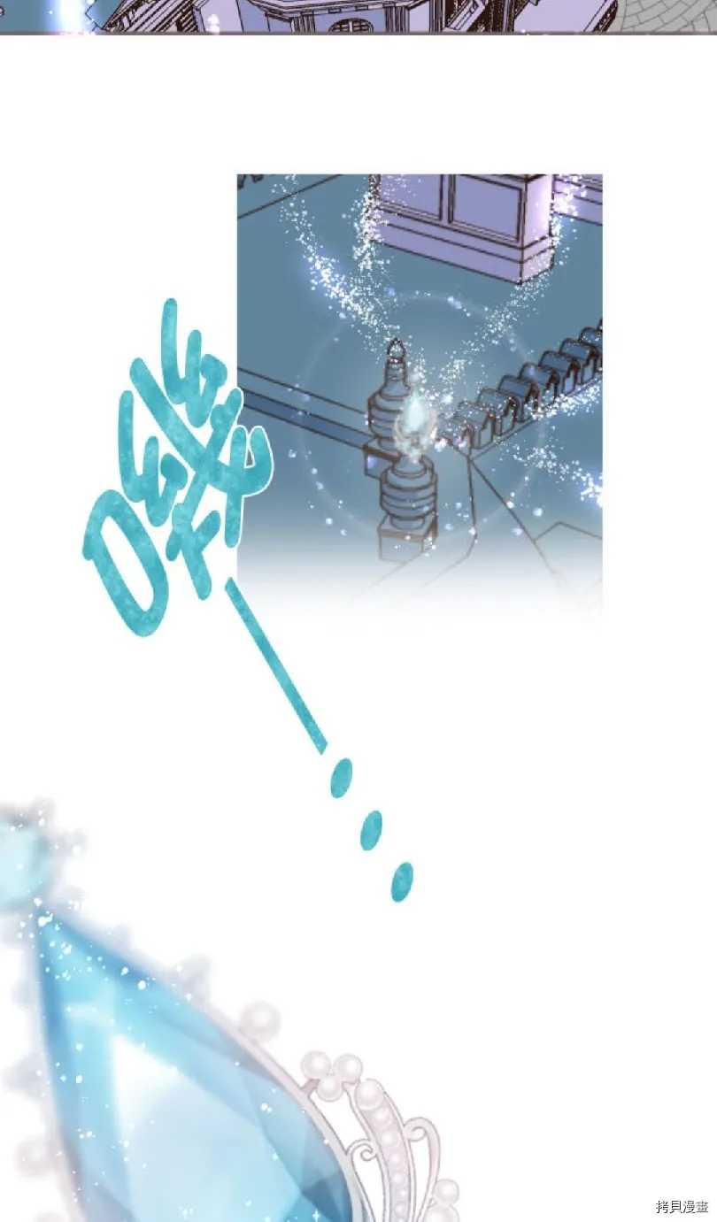 第25话 第4页