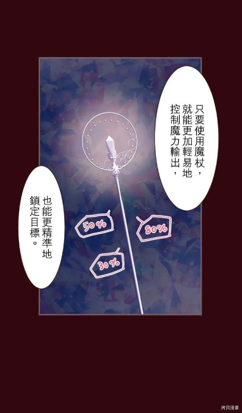 第25话 第10页
