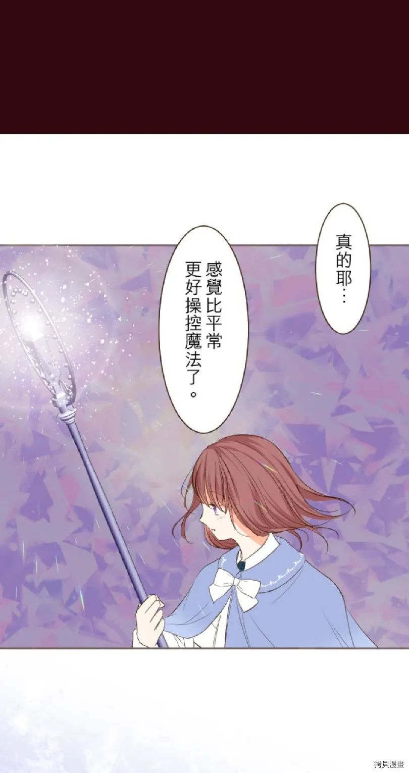 第25话 第11页