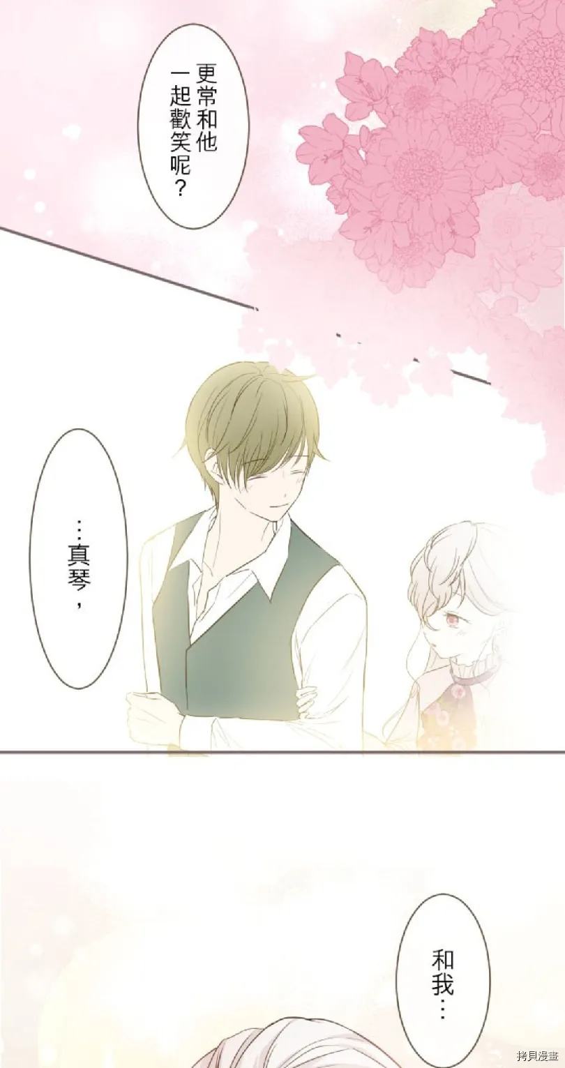 第25话 第18页