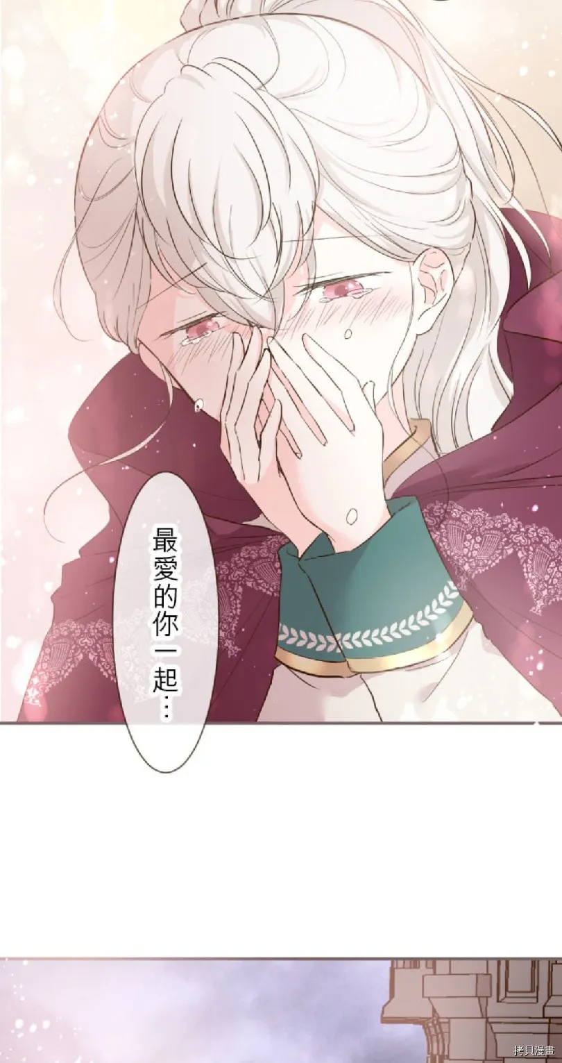 第25话 第19页