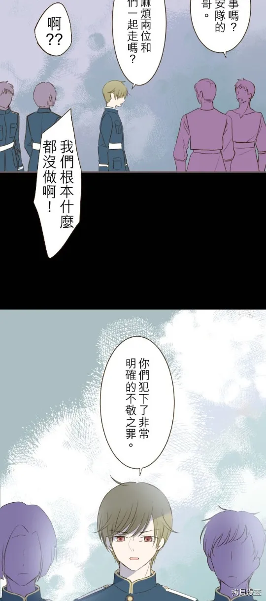 第25话 第25页