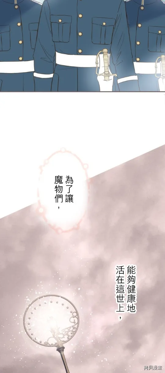 第25话 第26页