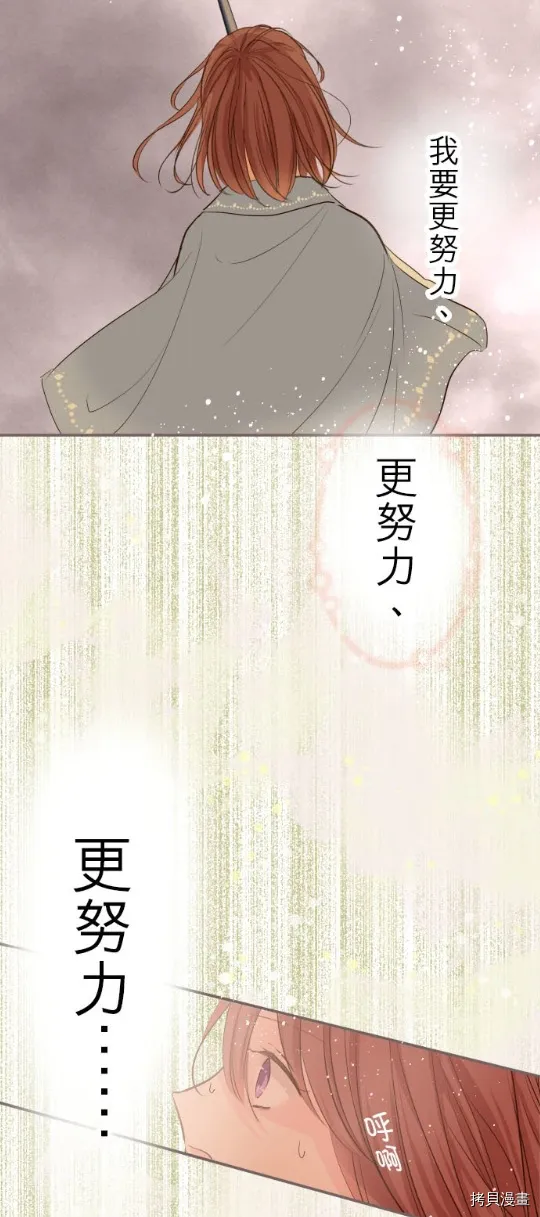 第25话 第27页