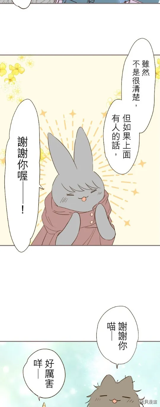 第25话 第32页