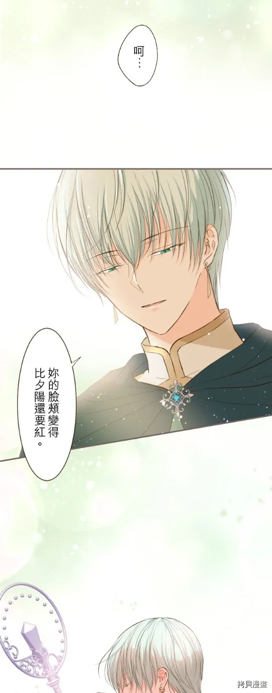 第25话 第39页